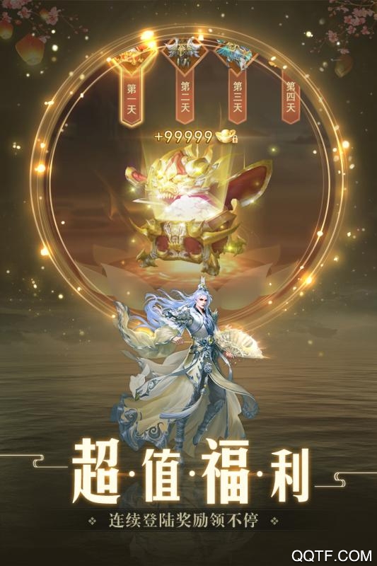 青云訣2官方手游