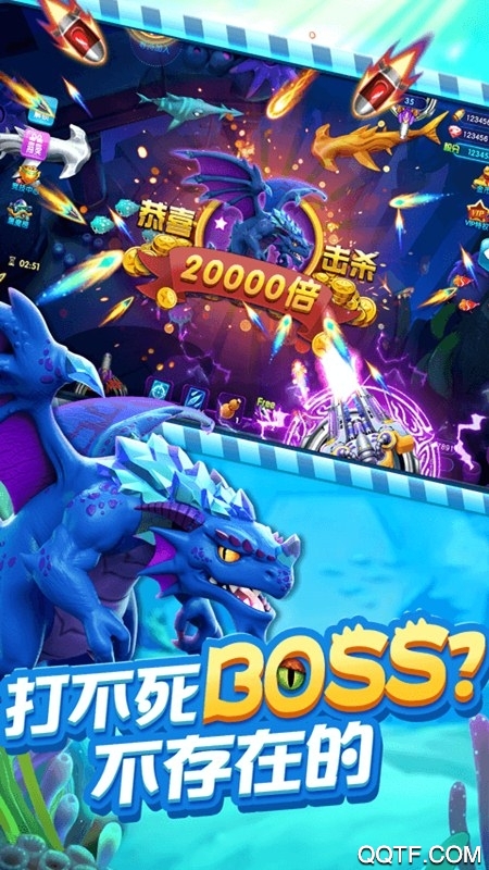 捕魚歡樂頌修改版
