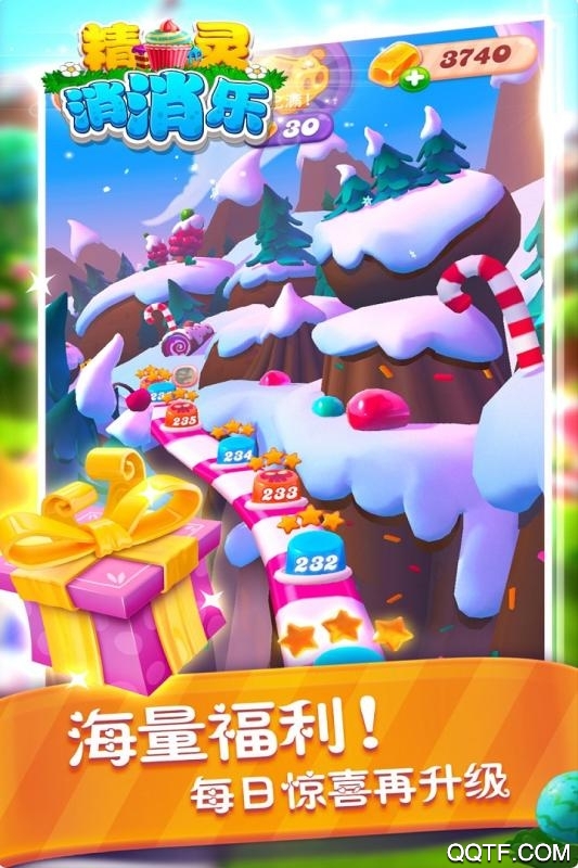 精靈消消樂官方版