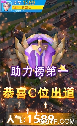 星光小鎮(zhèn)最新版本