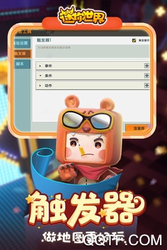 迷你世界粽仙仙皮膚激活碼版