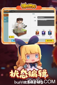 迷你世界粽仙仙皮膚激活碼版