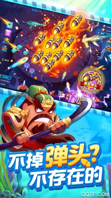 捕魚歡樂頌千炮版改版