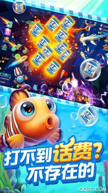 捕魚歡樂頌千炮版改版