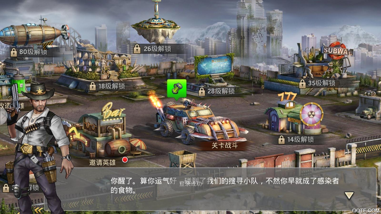 我是老司機(jī)新版本