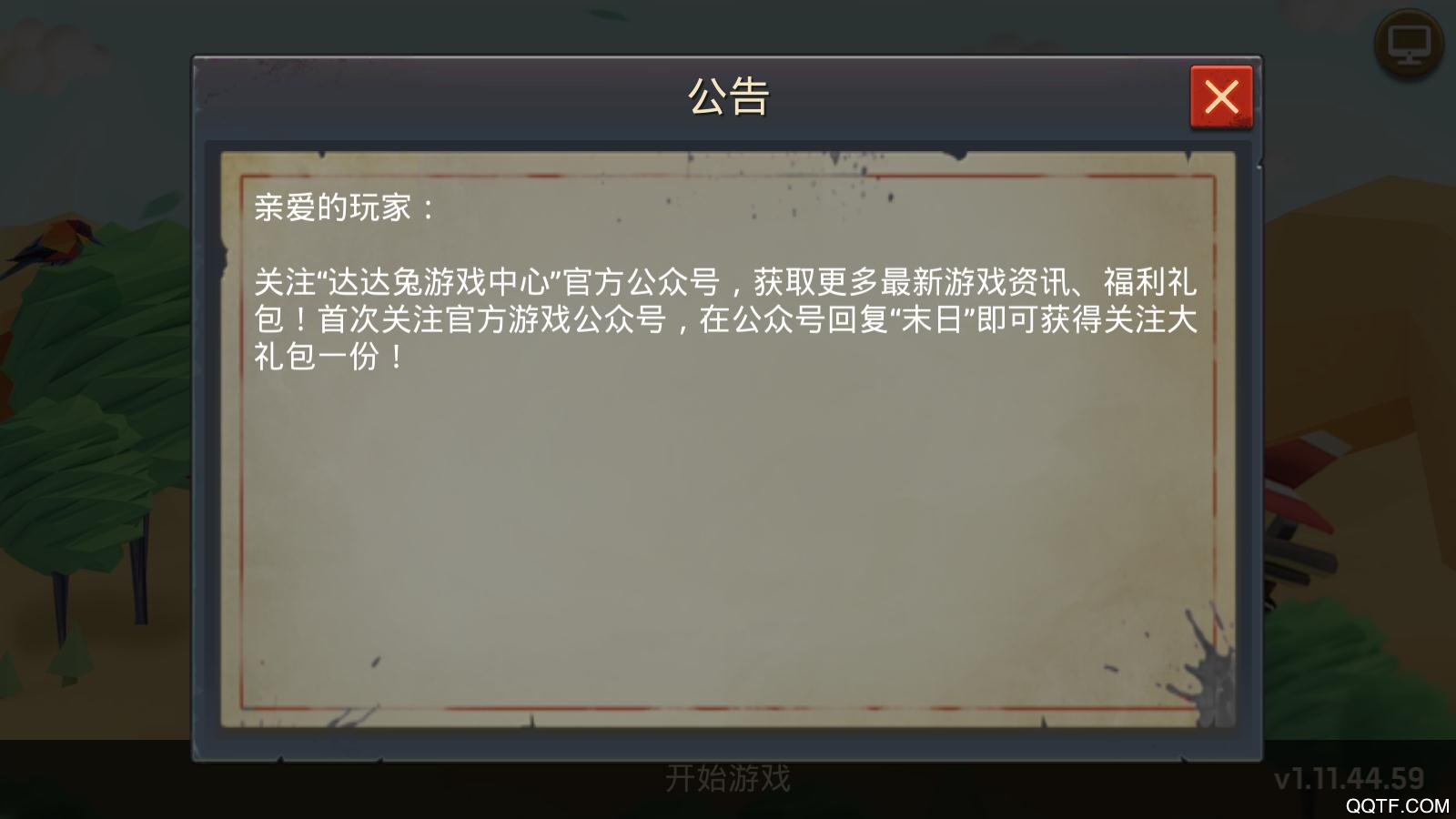 我是老司機(jī)新版本