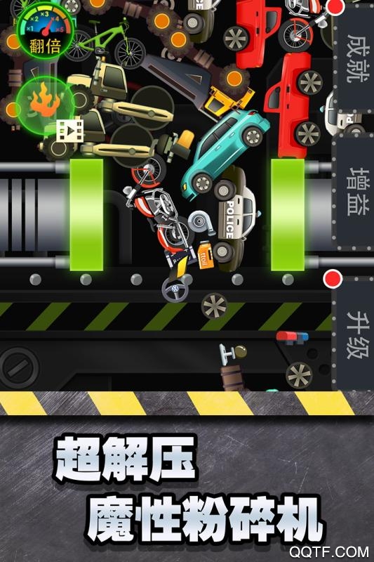 魔性粉碎器手游新版本