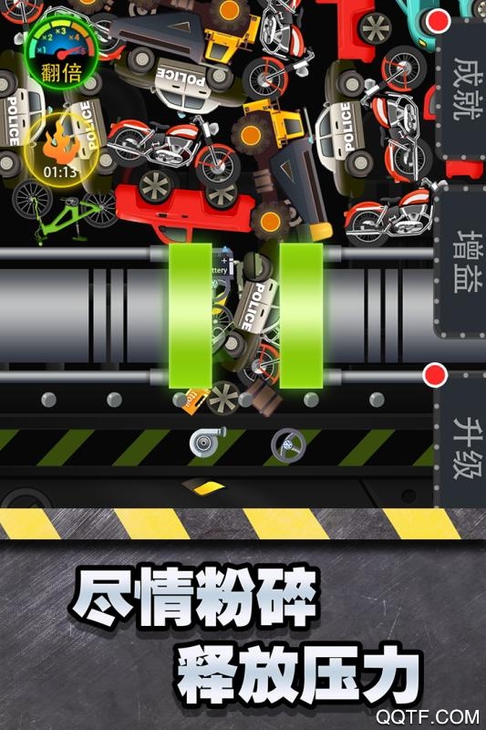 魔性粉碎器手游新版本