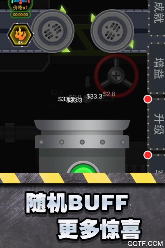 魔性粉碎器手游新版本