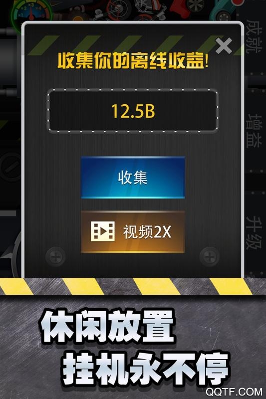 魔性粉碎器手游新版本