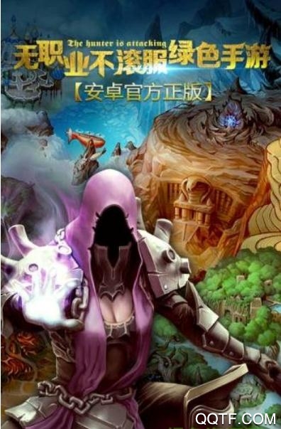地牢獵手5鉆石版