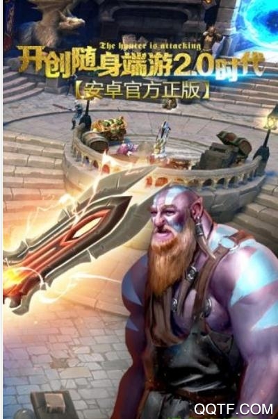 地牢獵手5鉆石版