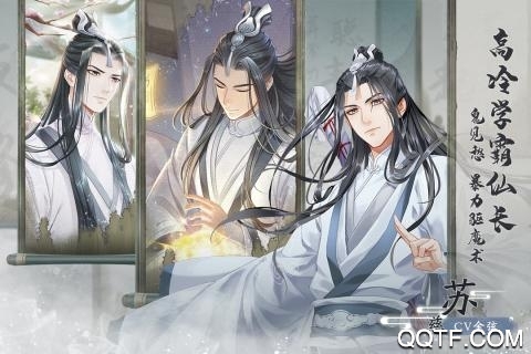 掌門太忙九游版上線