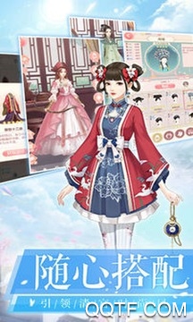秀女攻略無限版
