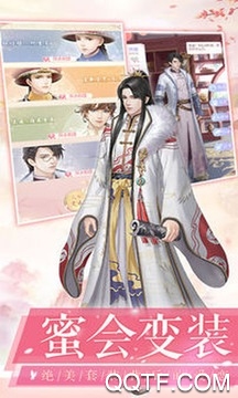秀女攻略無限版
