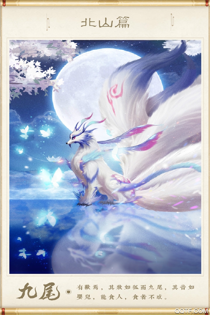 神獸養(yǎng)成記破解版下載