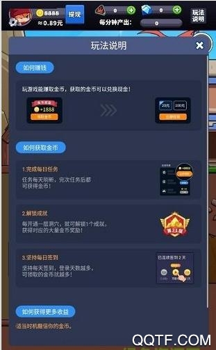 英雄下100層紅包版