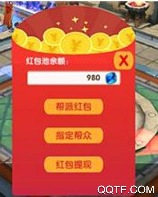 英雄下100層紅包版