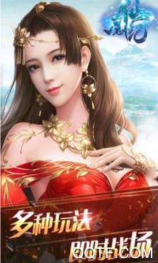 仙魔紀GM版修改版
