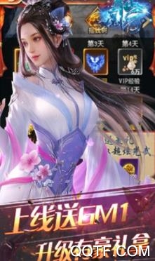 仙魔紀GM版修改版