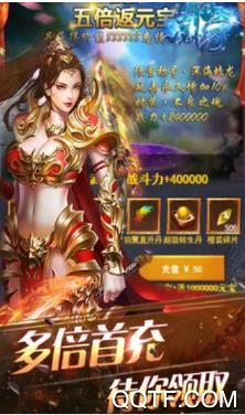 仙魔紀GM版修改版