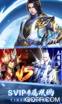 鏡天逆超V版