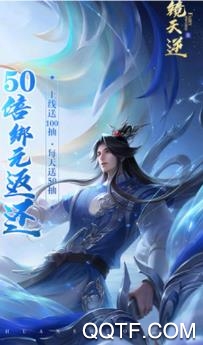鏡天逆超V版