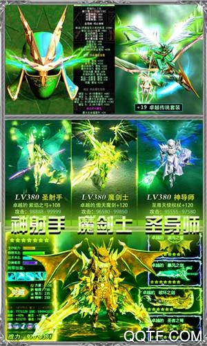龍之戰(zhàn)歌免費送充版