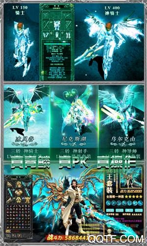 龍之戰(zhàn)歌免費送充版