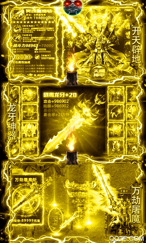 鬼吹燈之牧野詭事送充版