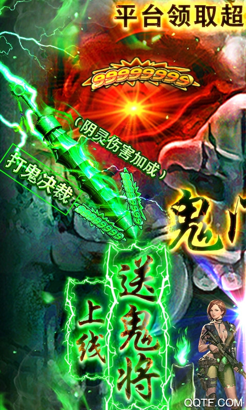 鬼吹燈之牧野詭事送充版