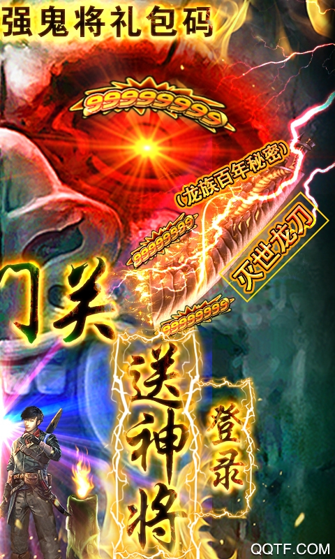 鬼吹燈之牧野詭事送充版