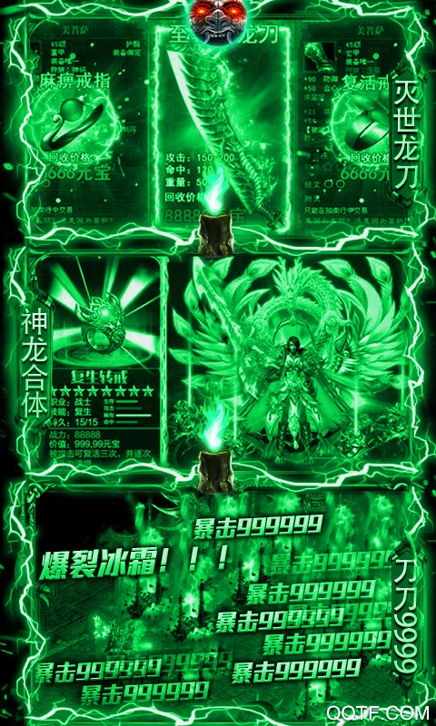 鬼吹燈之牧野詭事送充版