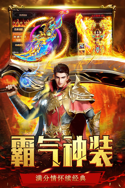 沙城之戰(zhàn)九游版手游