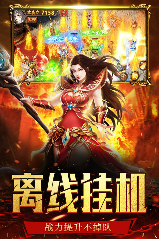 沙城之戰(zhàn)九游版手游