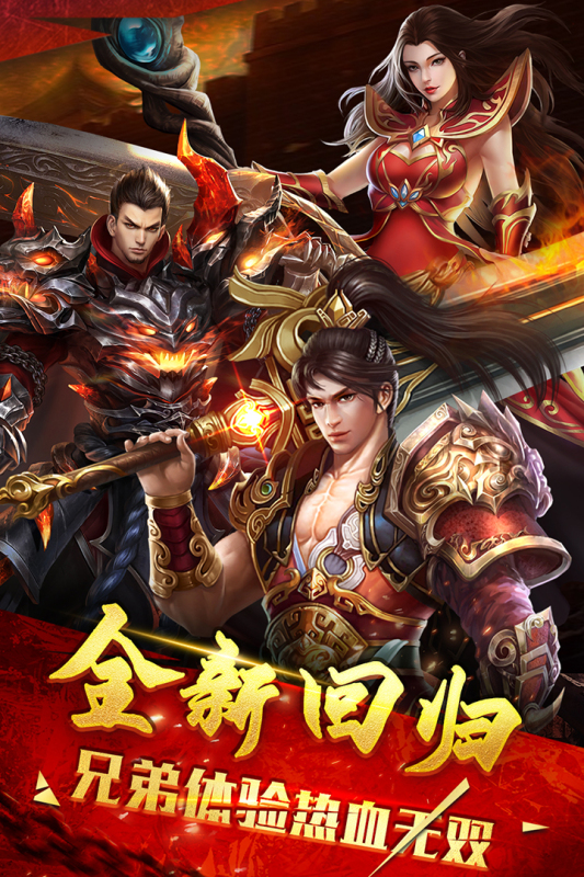沙城之戰(zhàn)九游版手游