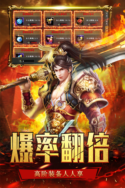 沙城之戰(zhàn)九游版手游