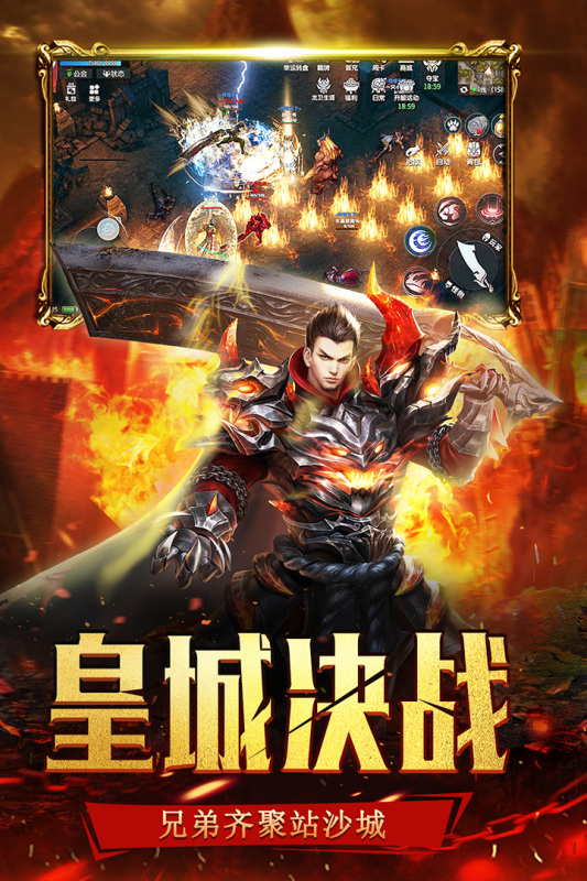 沙城之戰(zhàn)九游版手游