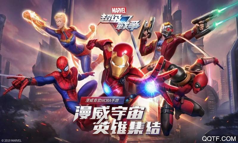 Marvel Super War 國際版