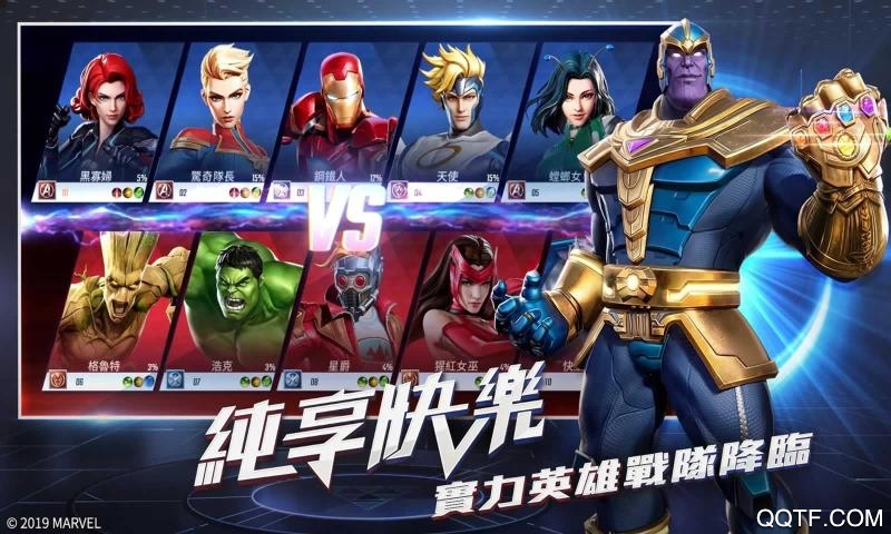 Marvel Super War 國際版