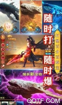 武動(dòng)九天GM版修改版