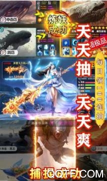 武動(dòng)九天GM版修改版