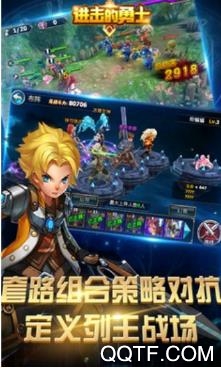勇士GM版進(jìn)擊