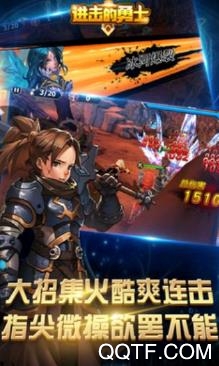 勇士GM版進(jìn)擊