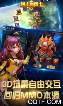 勇士GM版進(jìn)擊