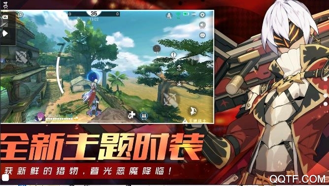王牌戰(zhàn)士火武版