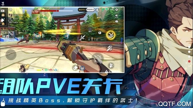 王牌戰(zhàn)士火武版