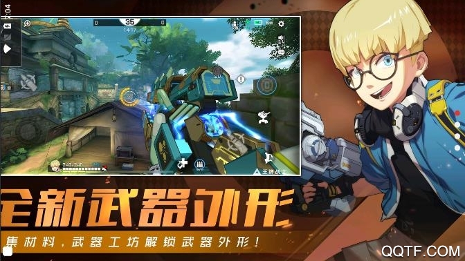 王牌戰(zhàn)士火武版