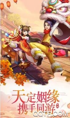 九州仙劍傳禮包版