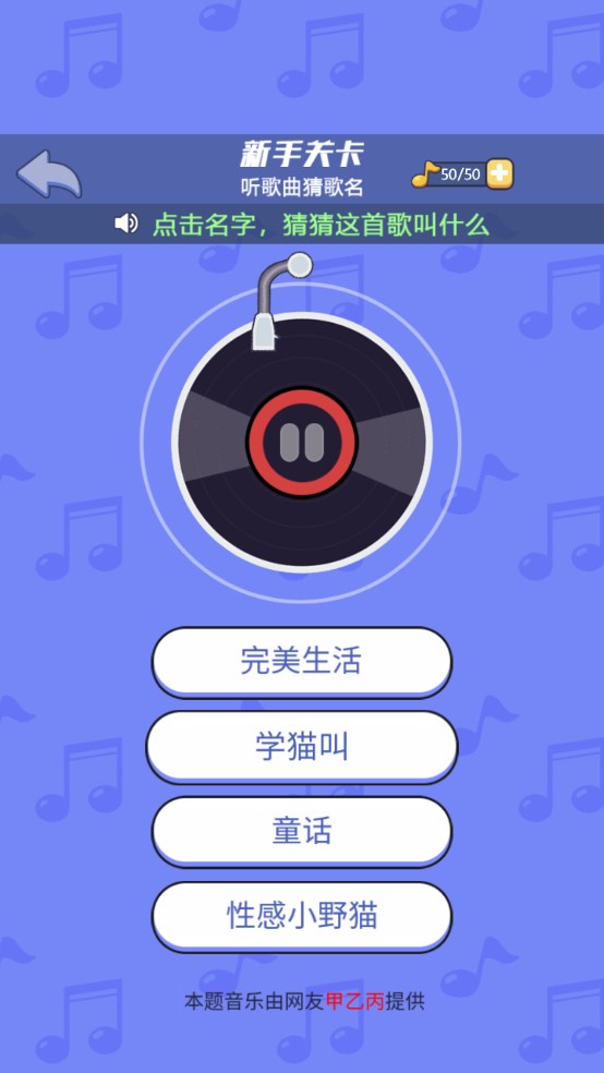小狗唱歌游戲官方版
